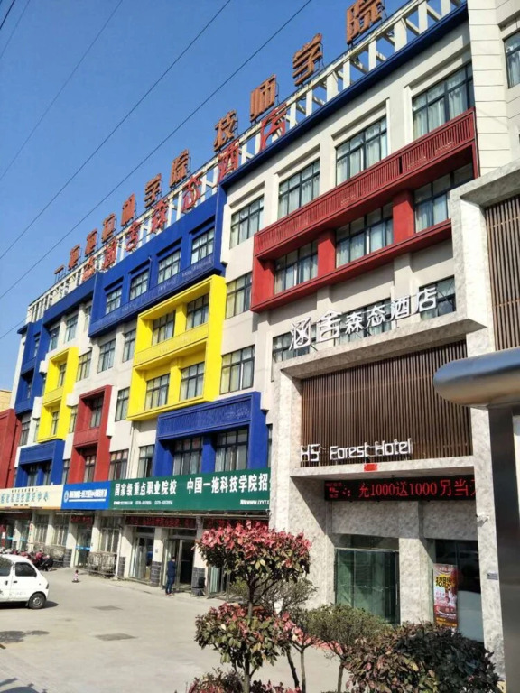 HS Forest Hotel