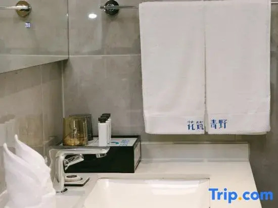 Xianju Huaman · Qingye Homestay