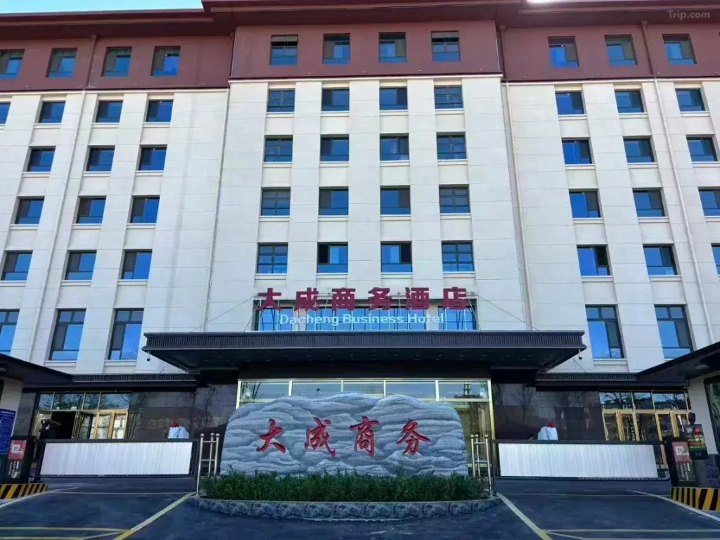 Отель Dacheng Business