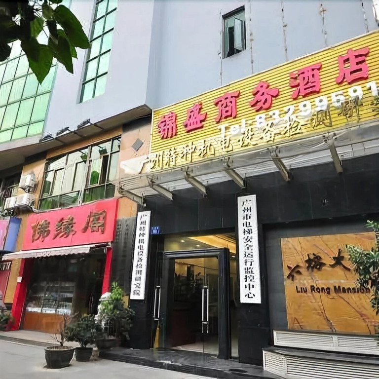 Guangzhou Jinsheng Hotel