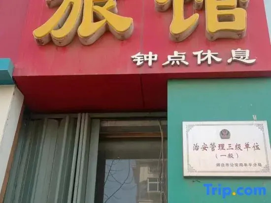 Changshun Inn