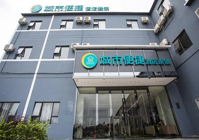 City Comfort Inn Chongzuo Yanshan Road Luoyue Meishiyuan