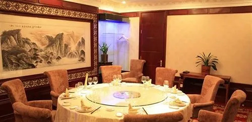 Tianyigong Celebrity Club Hotel