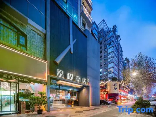 Starway Hotel (Chengdu Kuanzhai Alley Subway Station)