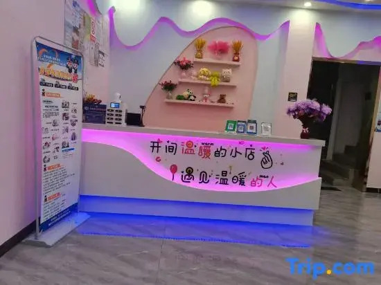 Xindu 1001ye Theme Hotel