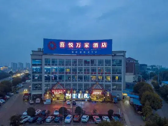 Joy Wanjia Hotel (Wuyi Mould City Jiayuan Plaza)