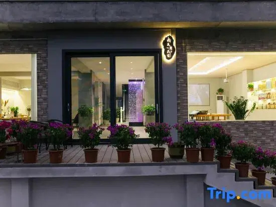 Jinyun Wagang Homestay (Xiandu Scenic Area)