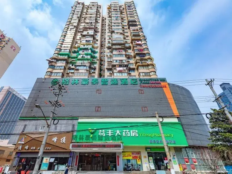 GreenTree Inn Shanghai Yangpu District Huangxing P