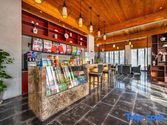 Taibai Mountain Alan Hot Spring International Hotel