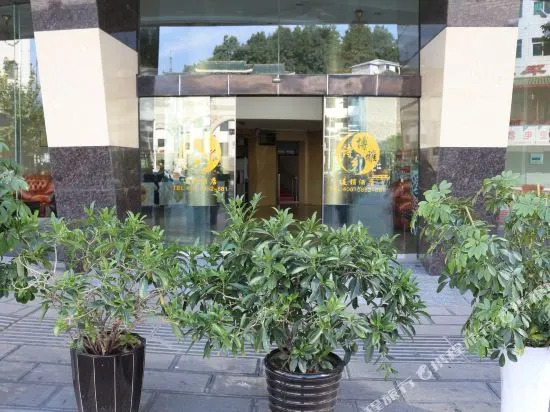 Boya Hotel