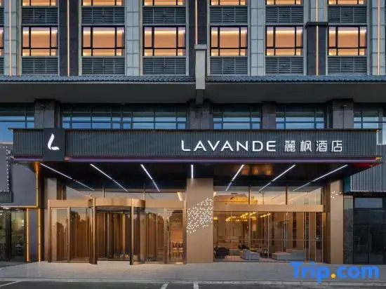 Lavande Hotel(Shaoshan Former Residence Scenic Area High Speed Railway Station Hotel)