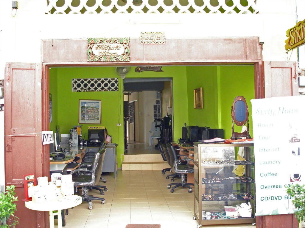 Sixty House