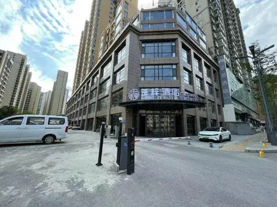 Wang Zi Hotel