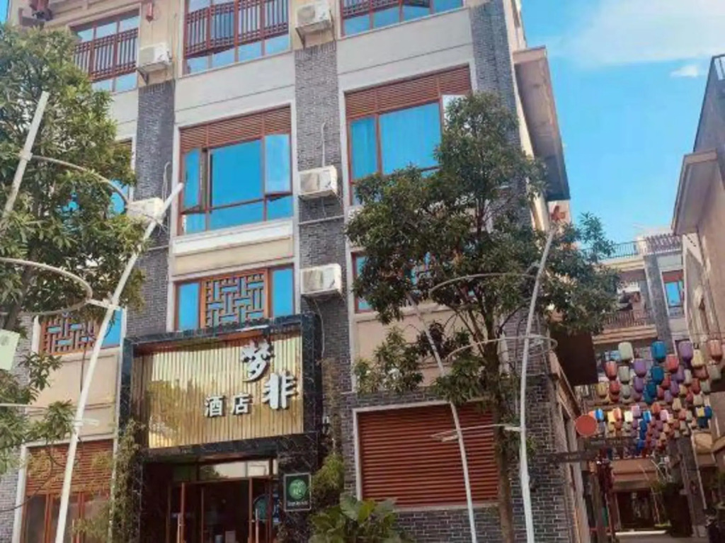 Mengfei Hotel (Liuzhou Yaobu Old Town)