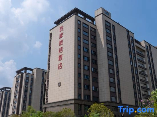 Shengjia Residence Hotel (Ancient Kiln Folklore Expo Area China Ceramics Museum)