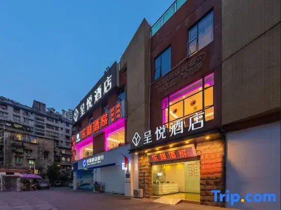 Crown Hotel (Guangzhou Beijing Road Pedestrian Street Zhonghua Plaza Store)