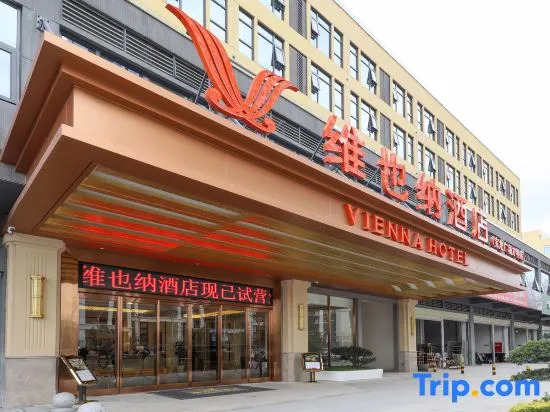 Vienna Hotel (Mianyang Jiangyou Fangte Branch)