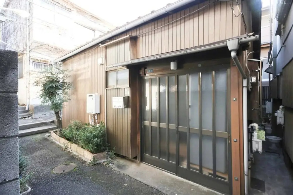 Ninja House