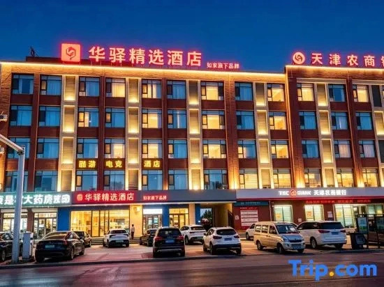 Home Inn Huayi Select Hotel