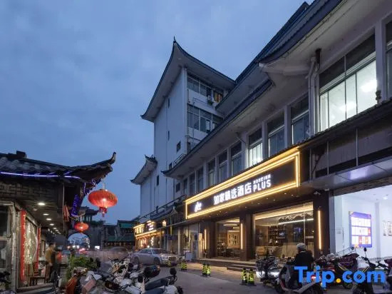 Homeinn Plus Hotel (Yangzhou Dongguan Street Dongquan Store)