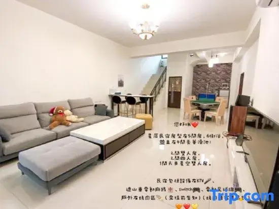 Yilan Star