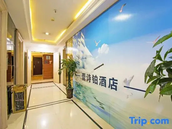 Leishibo Hotel (Chongqing Danzishi International Community Branch)