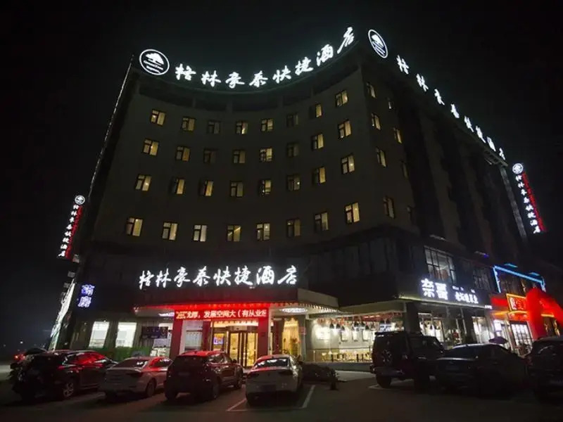 Отель GreenTree Inn Liuan Yeji Railway Station