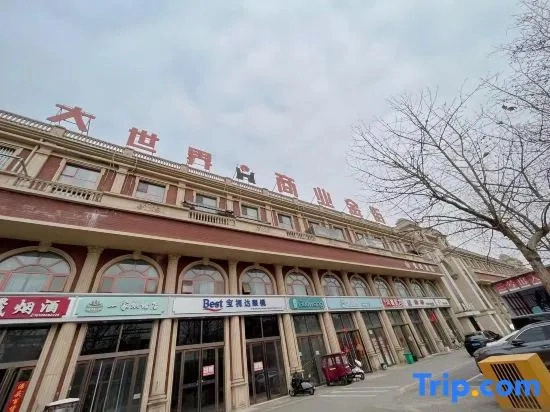 Jianai Apartment