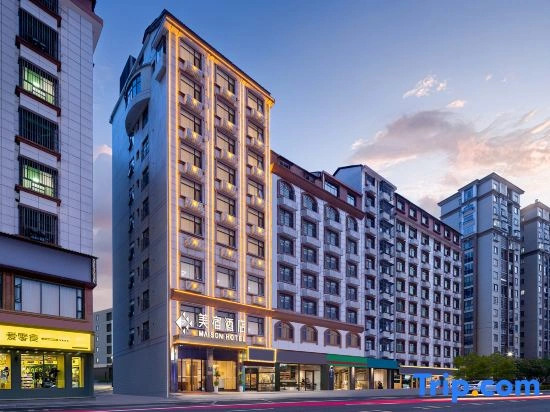 MAISON Hotel (Anhua Coach Terminal, Yiyang)