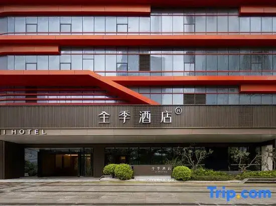 JI Hotel Quanzhou Municipal Government Fenghai Road
