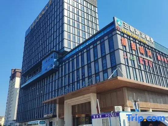 Xinka E-sports Youth Hostel
