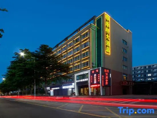 Alexu Hotel (Guangming Tianxuan Branch)
