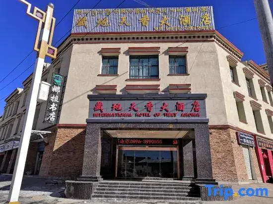 Naqu Zangdi Tianxiang Hotel