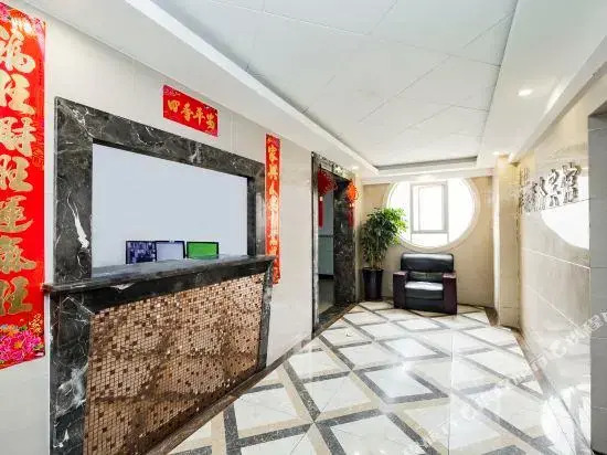 Xiangrui Business Hotel