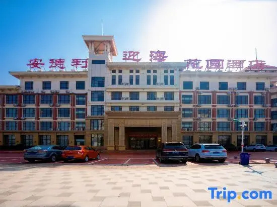 Yantai  Andre  Yinghai  Garden  Hotel