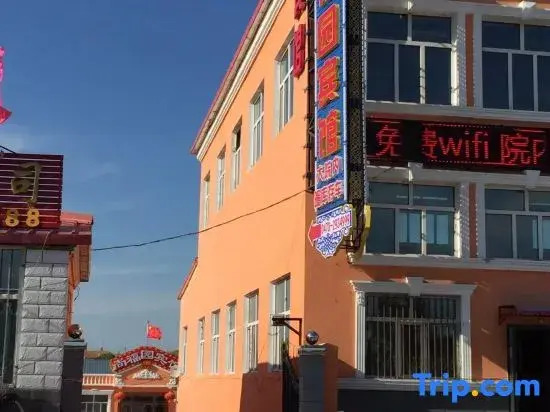 Manzhou Lizanoer District Shangfuyuan Hotel