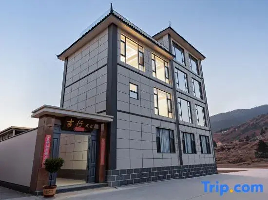 Ji Xing ·Field Rizhao Jinshan viewing Villa Hotel
