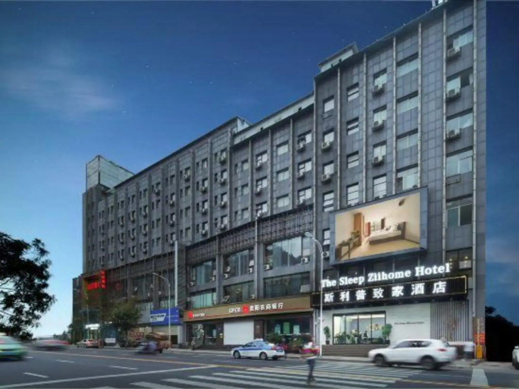 The Sleep Ziihome Hotel (Guiyang Xiaohe Shanshui Qiancheng)