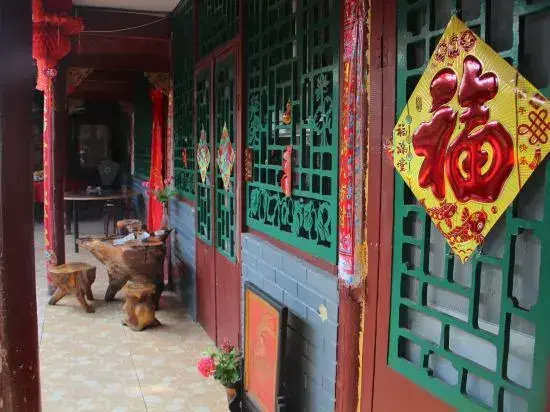 Haojia Farm House
