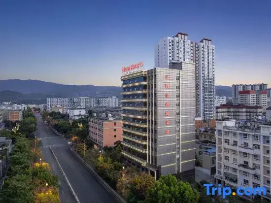 Haofeng Wyndham Hotel (Lincang Municipal Government Yulong Lake Park)
