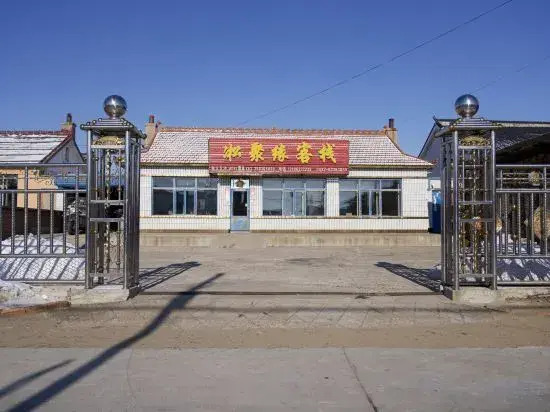 Wusong Island Songjuyuan Country House