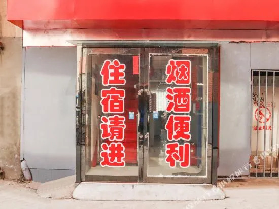 Shanxi Jinrong Jiayuan