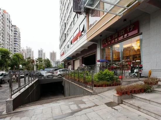 Dejia Hotel Haikou