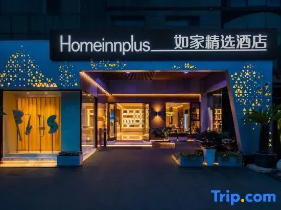 Homeinn Plus Hotel (Wuxi Hanjiang North Road Xindi Holiday Plaza)