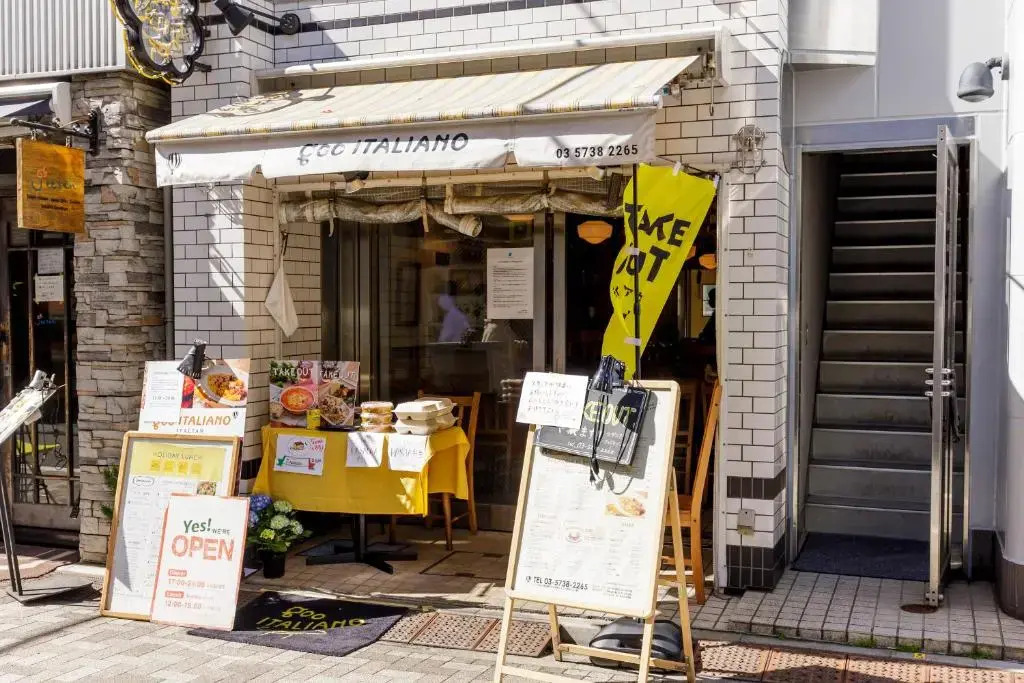 tefu yoyogi uehara 101 - good design award