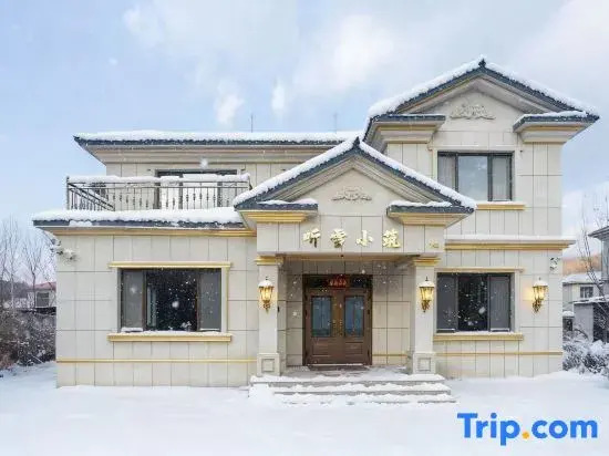 Yabuli Tingxue Xiaozhu Skiing Wenquan Villa
