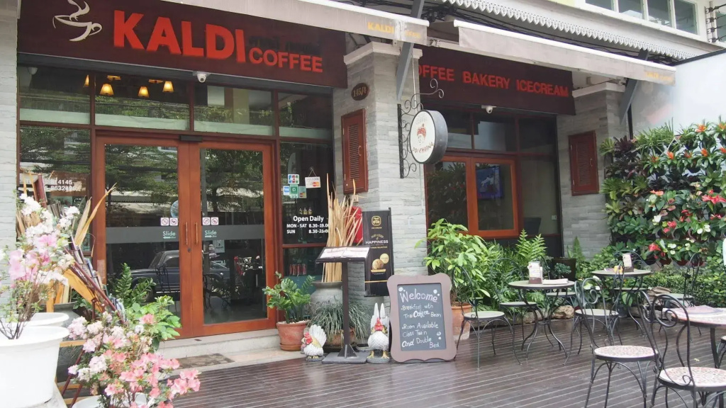 Kaldi Coffee House