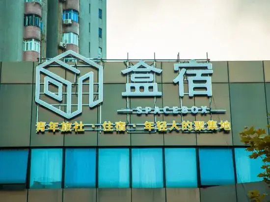Future Yu International Apartment (Shanghai Sixth People's Hospital)