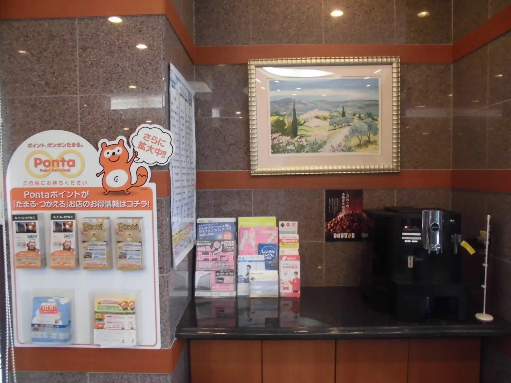 Hotel Route-Inn Oita Ekimae