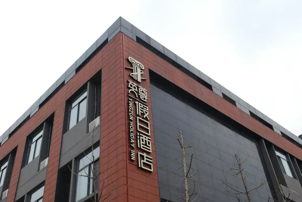 Mianming Express Hotel